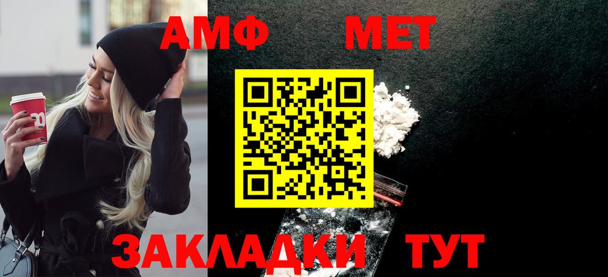 Метамфетамин Декстрометамфетамин 99.9%  Метамфетамин Декстрометамфетамин 99.9%  Вход с VPN  МЕТАМФЕТАМИН  Пыть-Ях 
