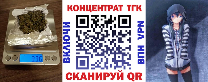 ТГК гашишное масло  Пыть-Ях 