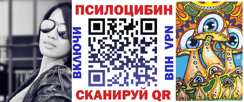 наркотики  Пыть-Ях  Псилоцибиновые грибы мицелий 