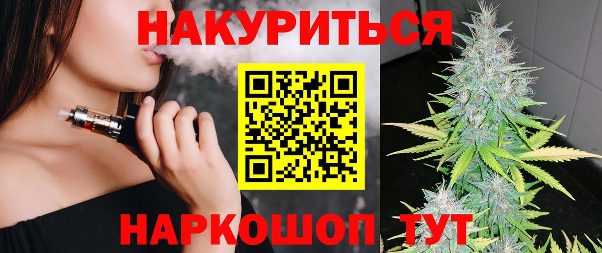 Канабис Amnesia Пыть-Ях