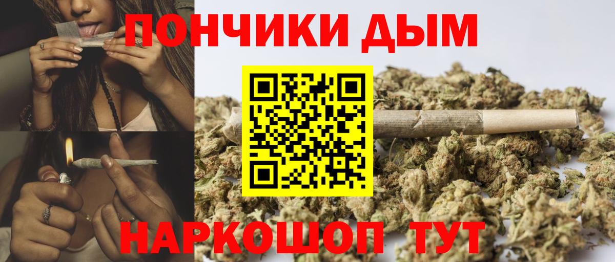 Марихуана сатива  Каннабис индика  Вход с VPN  Пыть-Ях 